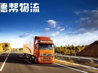 圖 成都至全國(guó)貨運(yùn)物流,行李托運(yùn),長(zhǎng)短途搬家,車(chē)輛托運(yùn),上門(mén)取件 成都物流