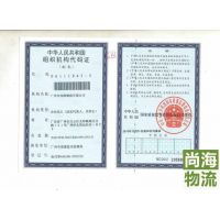 家電運輸價格 家電運輸圖片 運價模式 門到站 熱門產(chǎn)品 中國供應(yīng)商