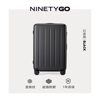 托運(yùn)箱某東精選:24款托運(yùn)箱