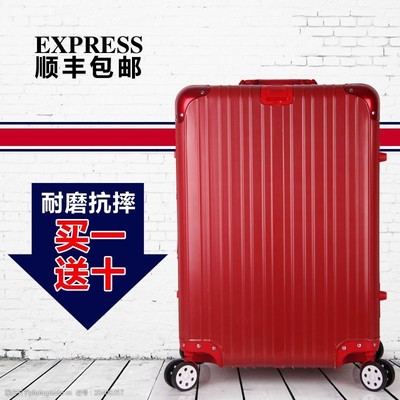 托運箱圖片素材