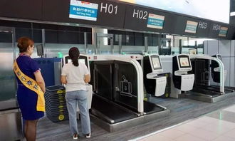 珠海機場再添“神器” 自助行李托運服務正式上線，智慧出行更便捷