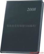 蒼南縣百豐包裝印刷廠 印刷品相冊(cè)，視覺(jué)與工藝的完美融合