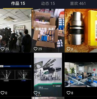 互聯網+站上“風口”，助力蘇企打通復工復產“任督二脈”