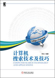 互聯(lián)網(wǎng)人進(jìn)階書(shū)單 從編程入門到商業(yè)運(yùn)營(yíng)的必讀指南
